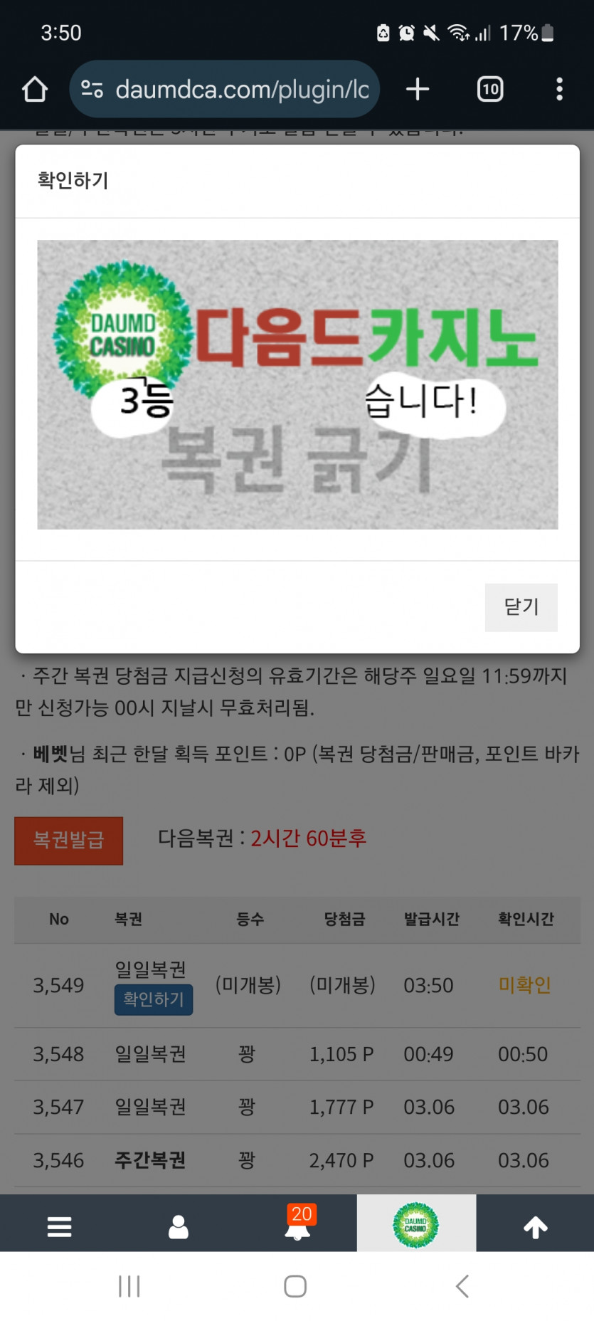 일보기 333 !