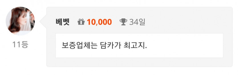 출첵 111 !