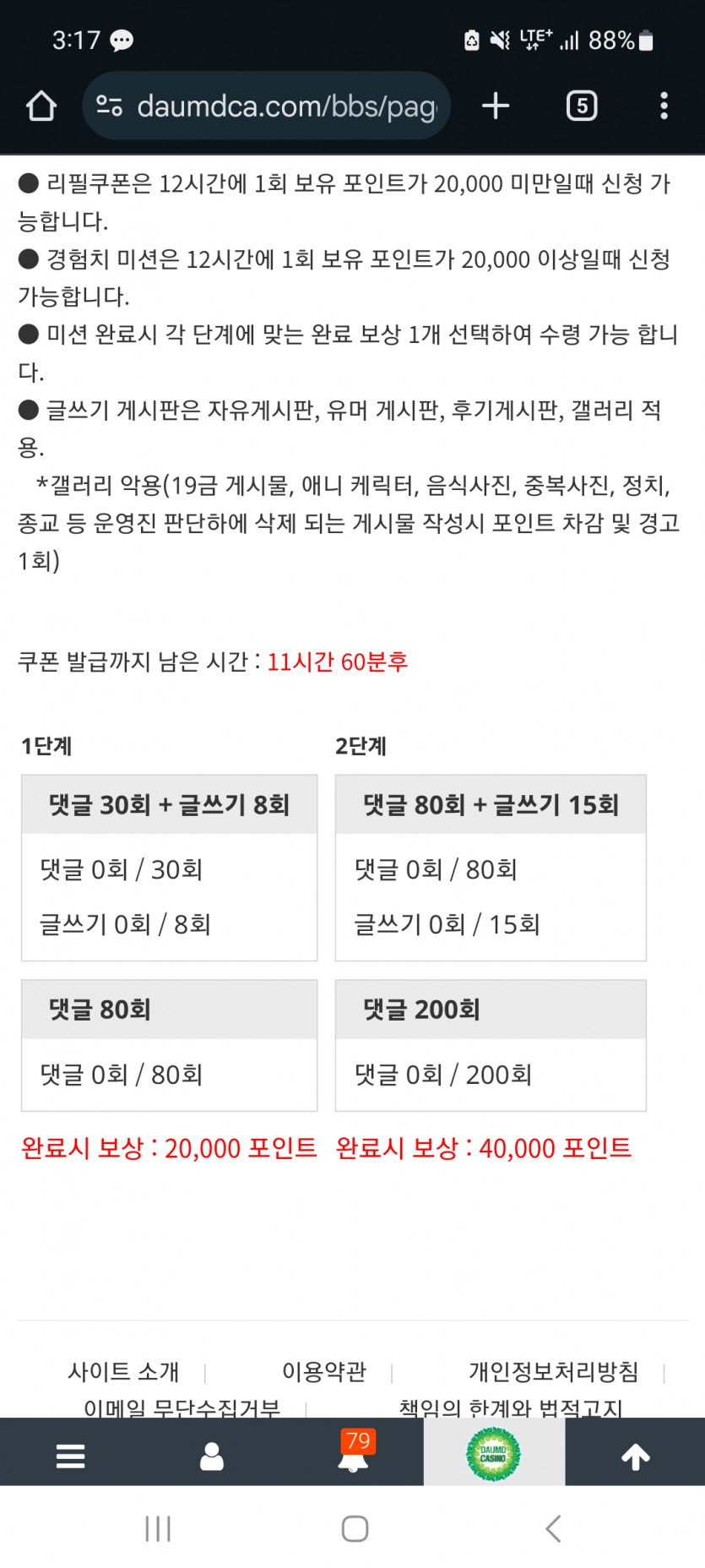 겨자사마ㄱㄱ ㄱ