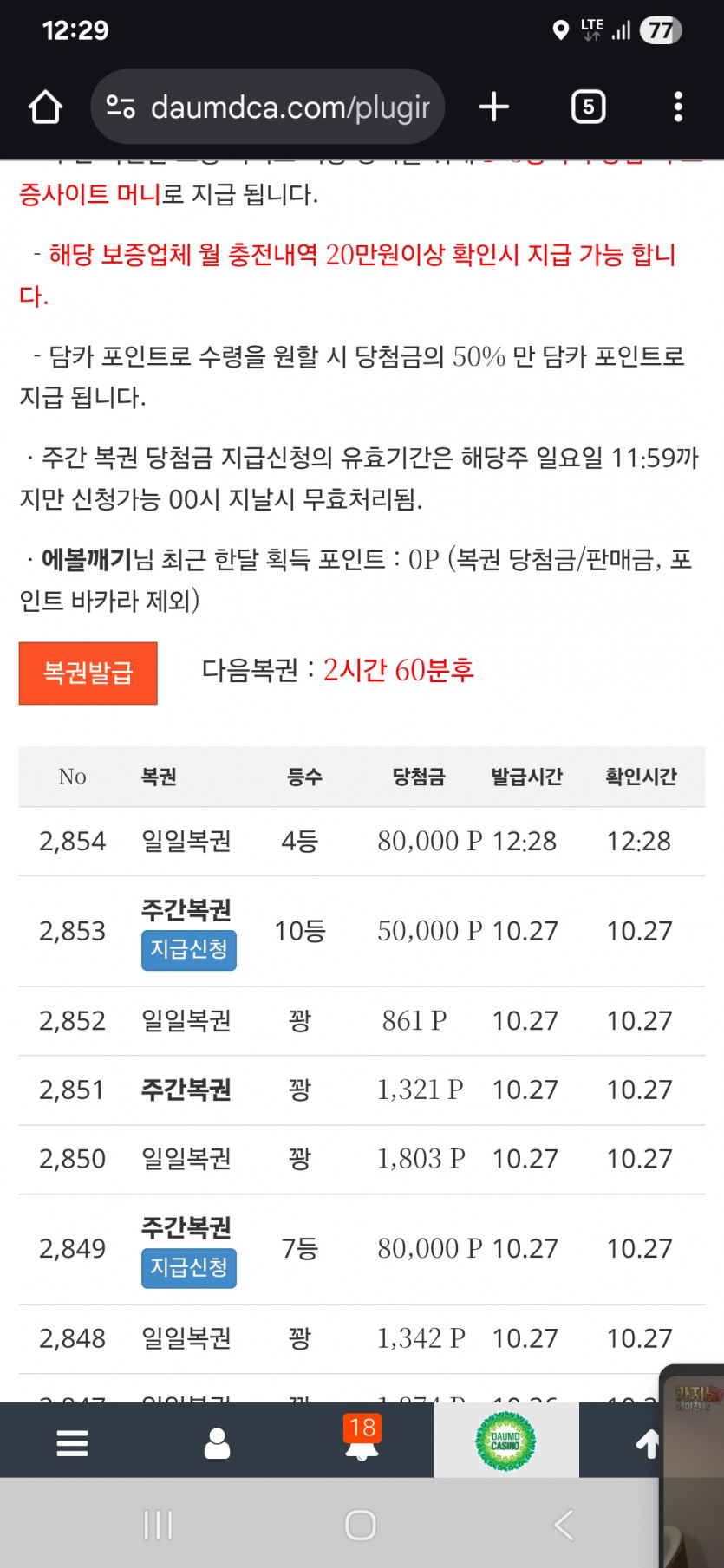 4보기요