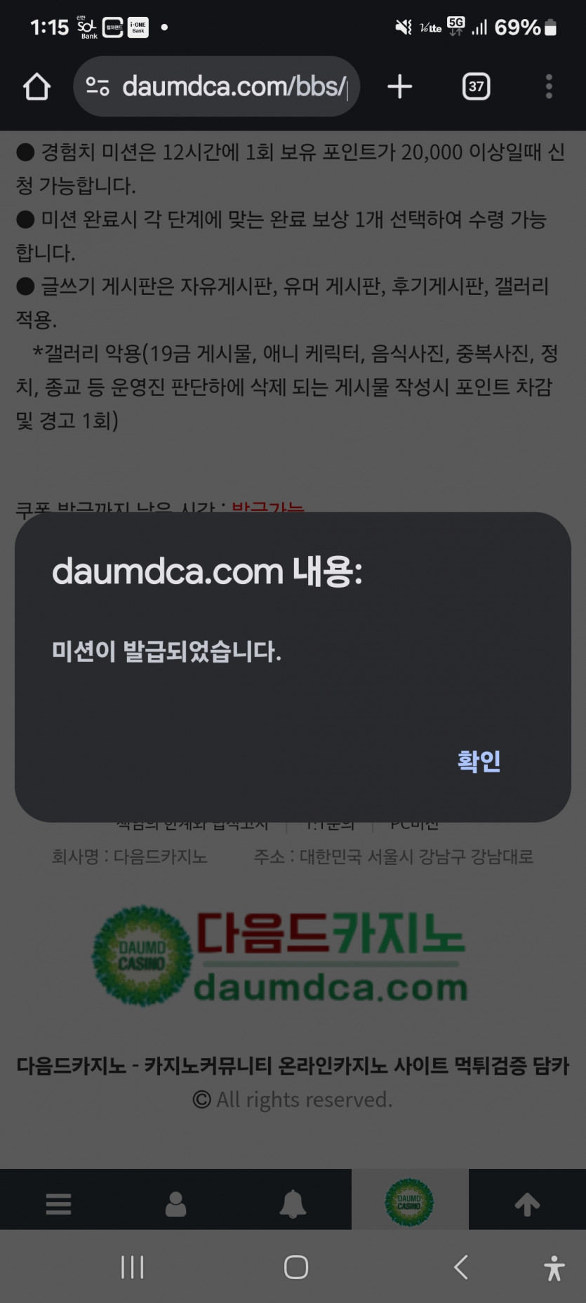 미션 갑니다 ㅎ