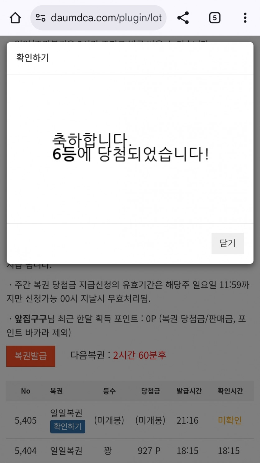 뽀기 육뽀기 나이수