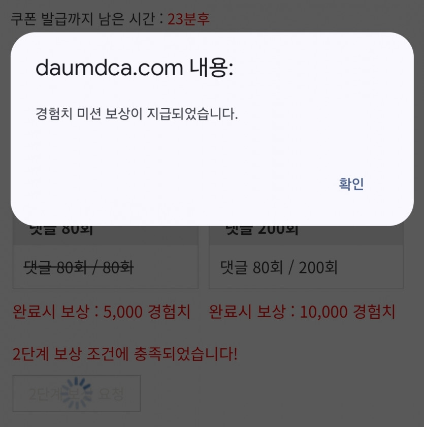 리피리 시마이데스요