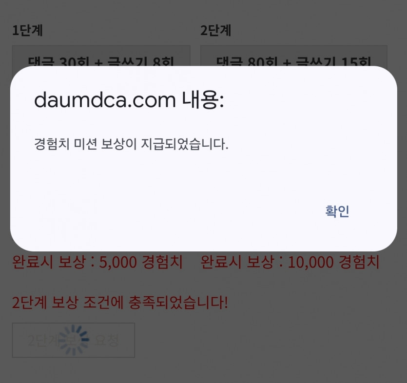 리피리 시마이!!