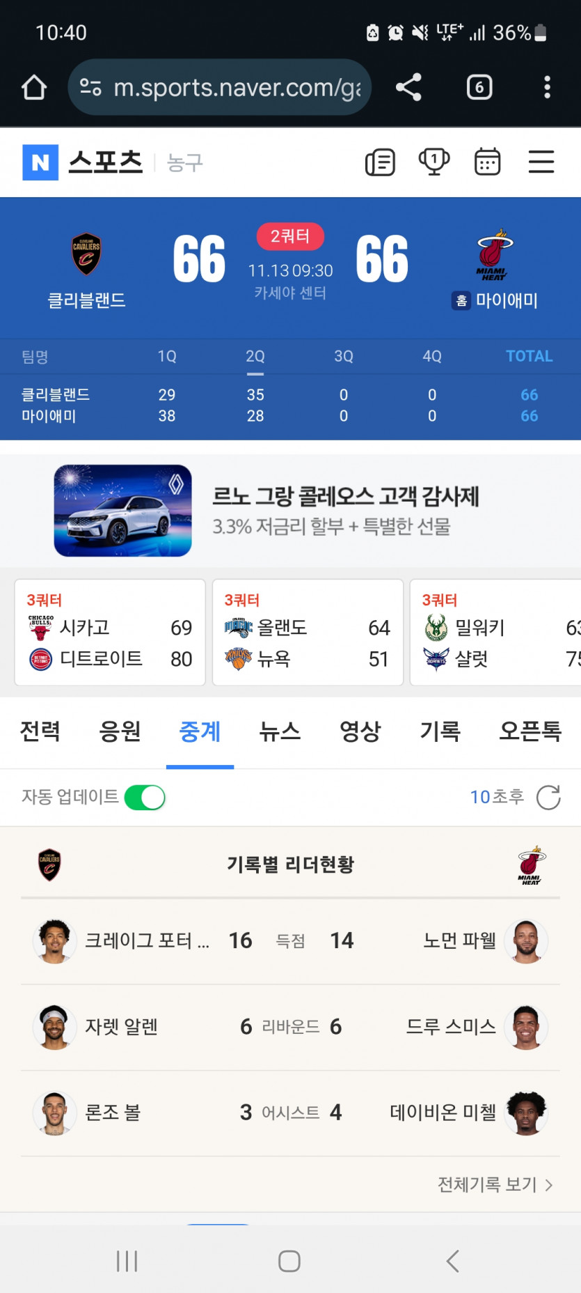 역시 마앰은 오바ㅅㅅ