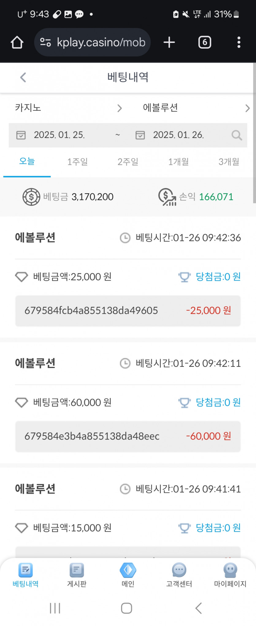 그지같긴하네