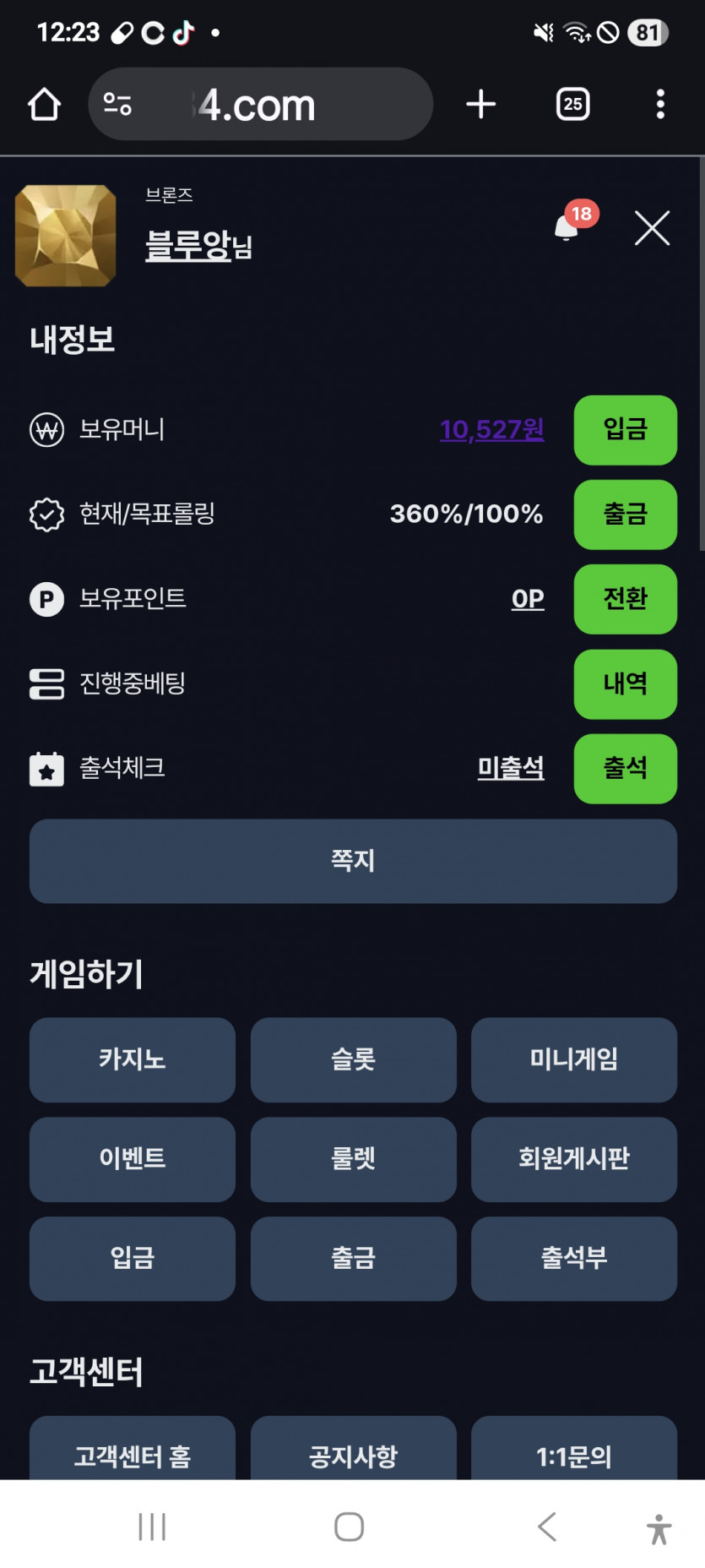 짤짤이 갑니다 ㅎ
