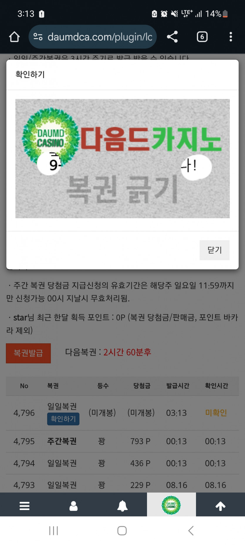 일 999 !