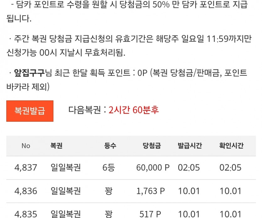 6보기 나이서