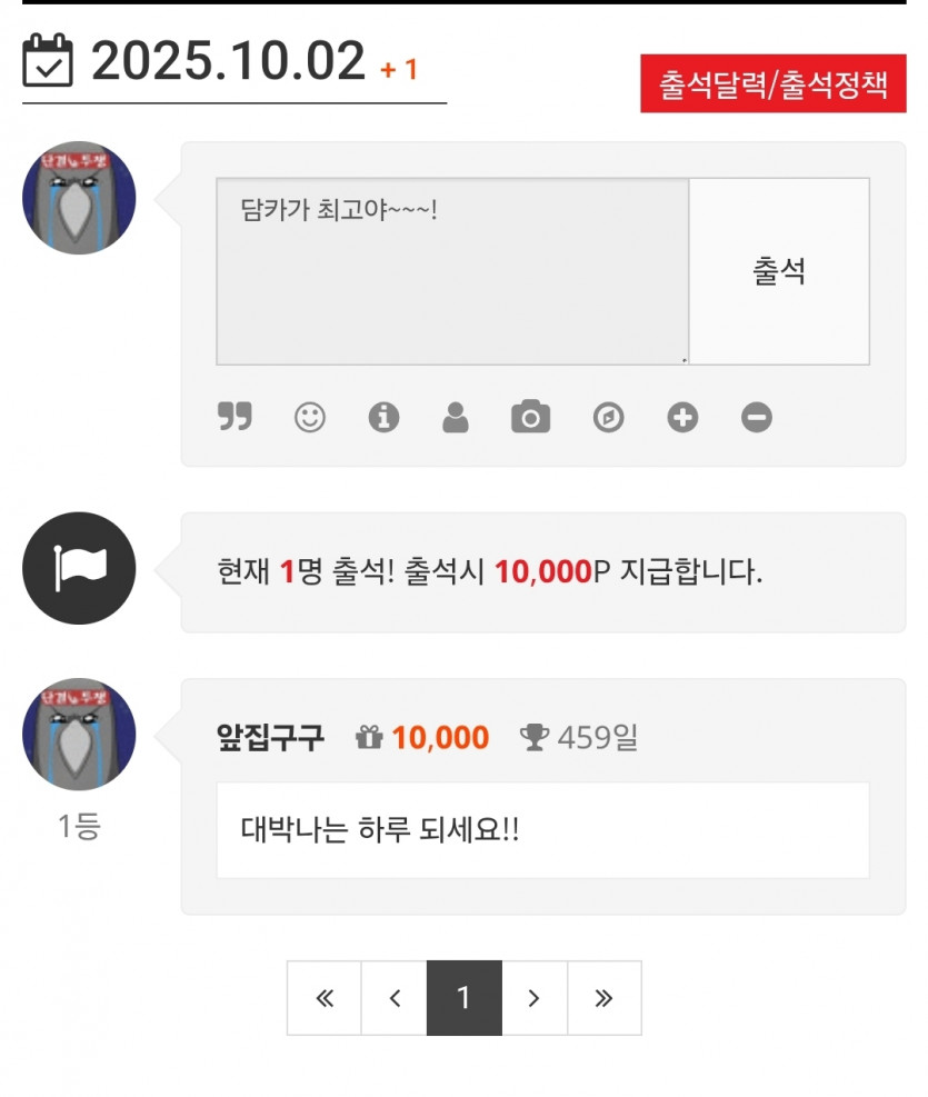 감사합니다