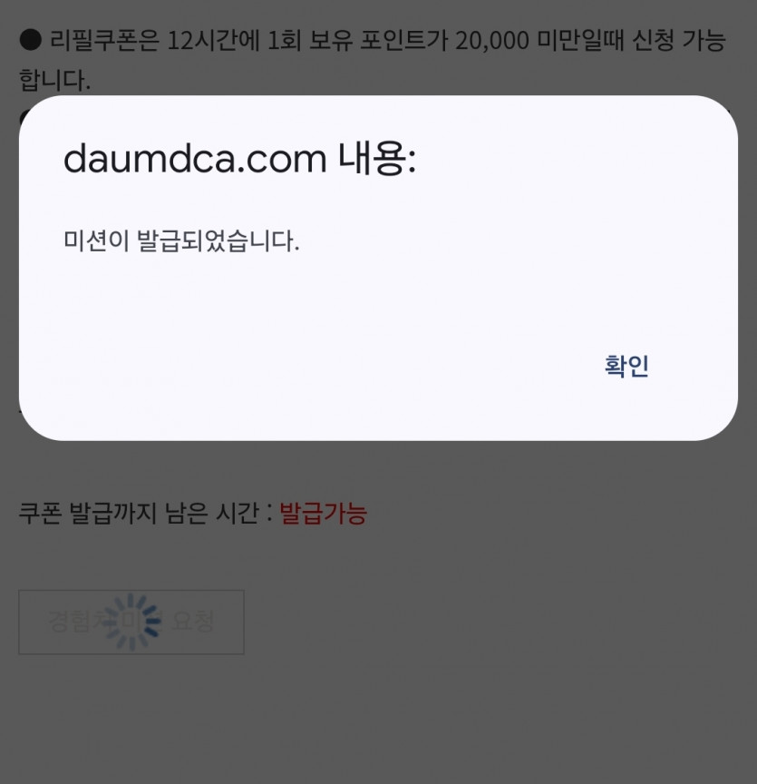 리피리 가즈아!!!!!