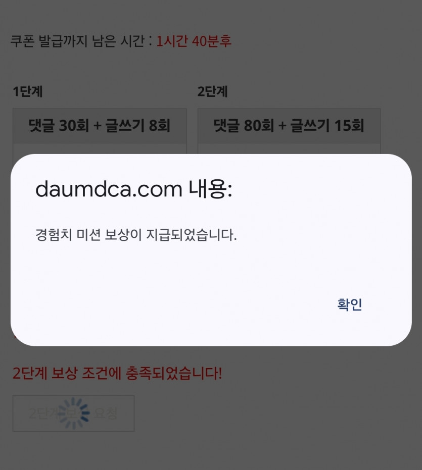 맛도르 개꾸르