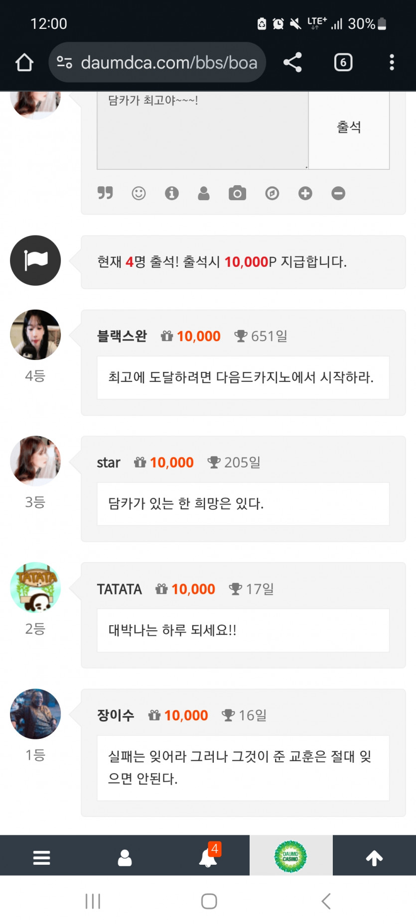 순 333 !