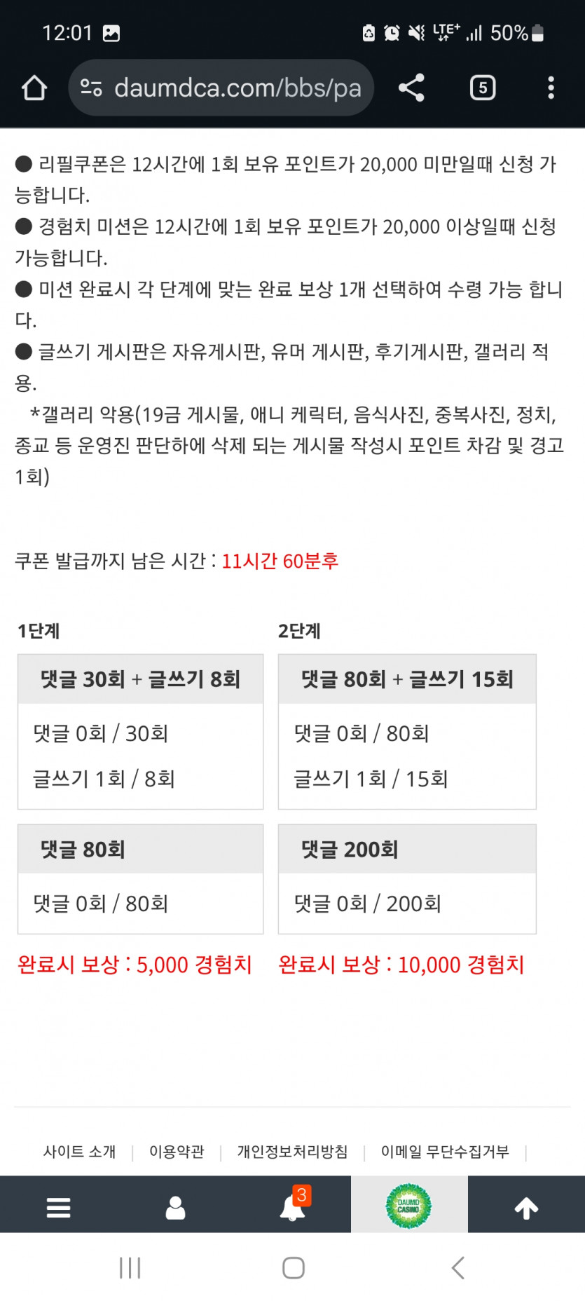 겨자론 가자고오오오