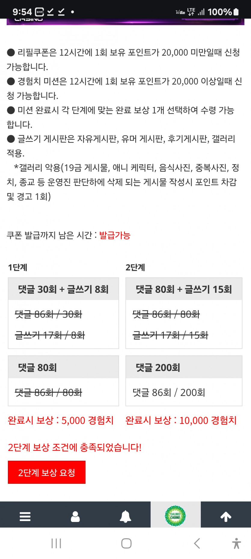 나이스 리피리 완성 ㅎ