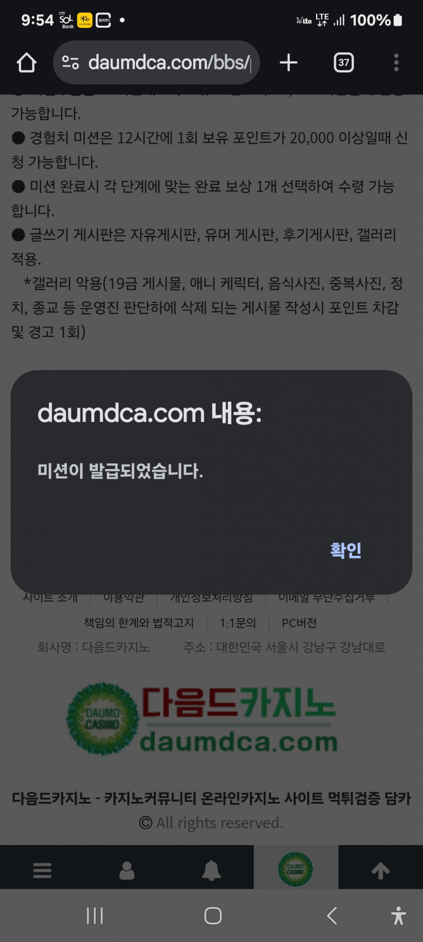 나이스하게 진격 ㅎ