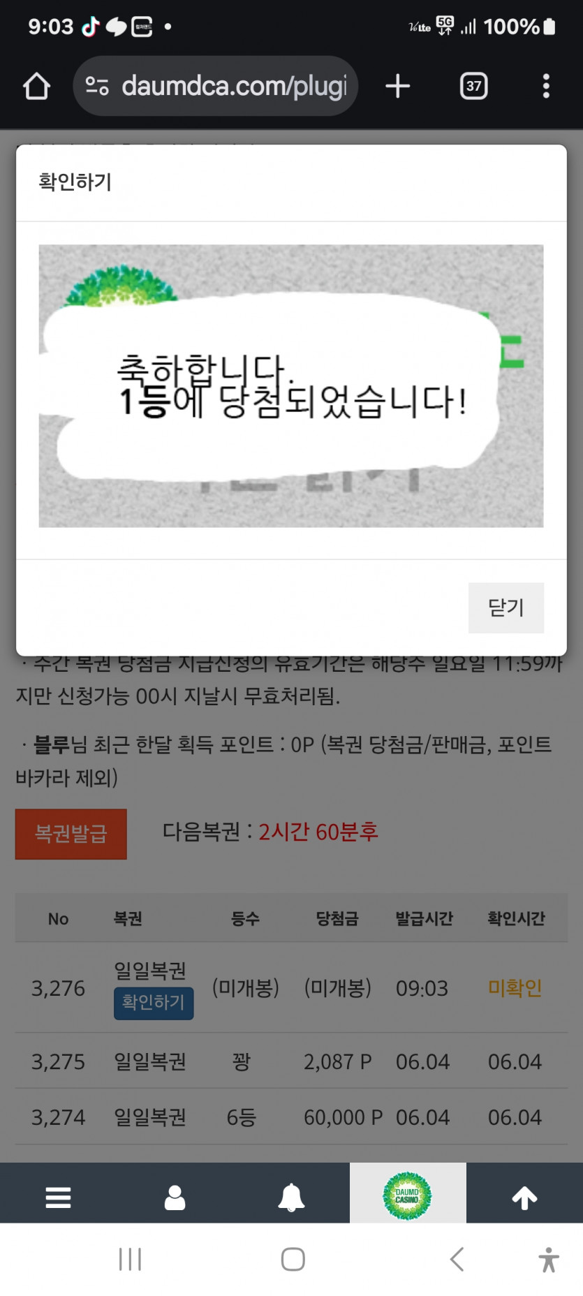 깔끔한 1등 ㅎㅎ