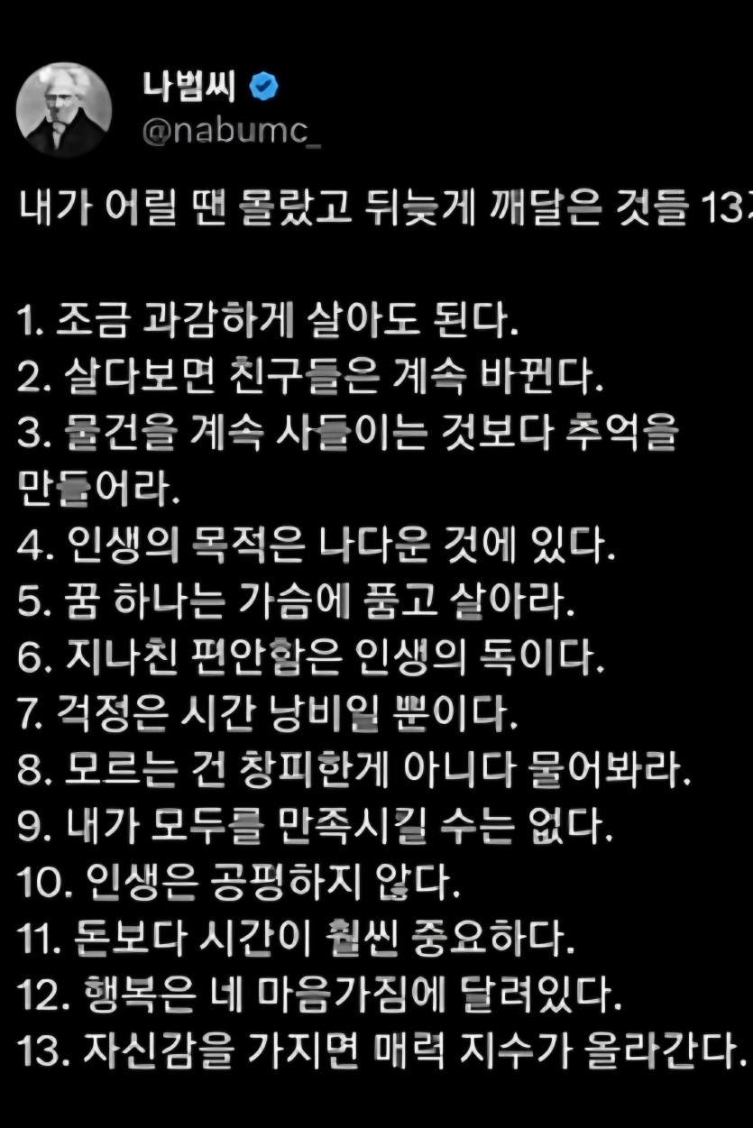 깨달음,,,,,