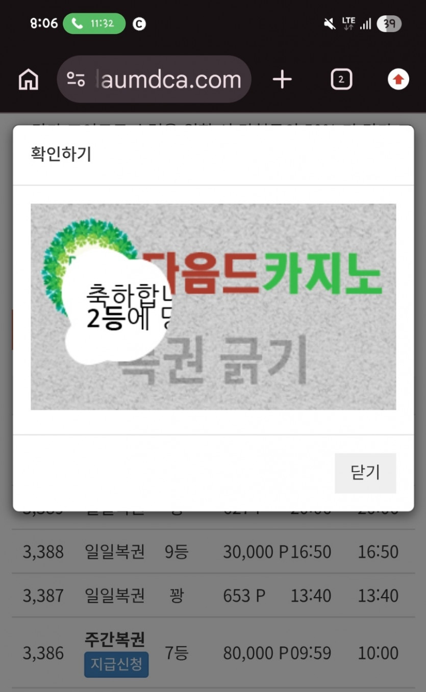 주뽀기가용??