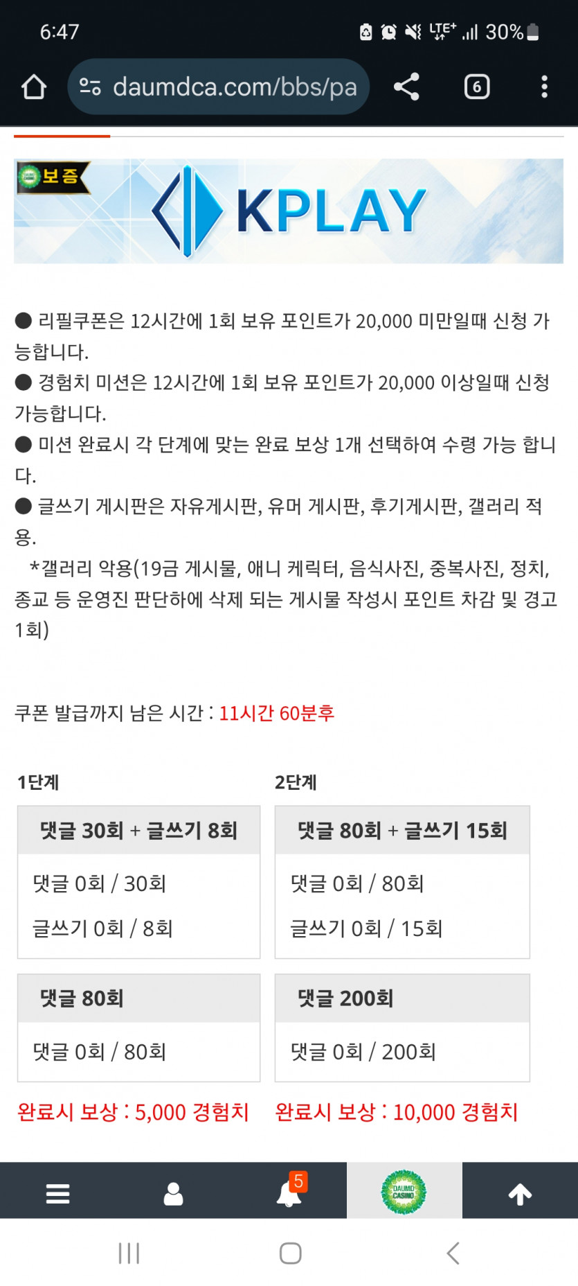 겨자론 가자고오오오