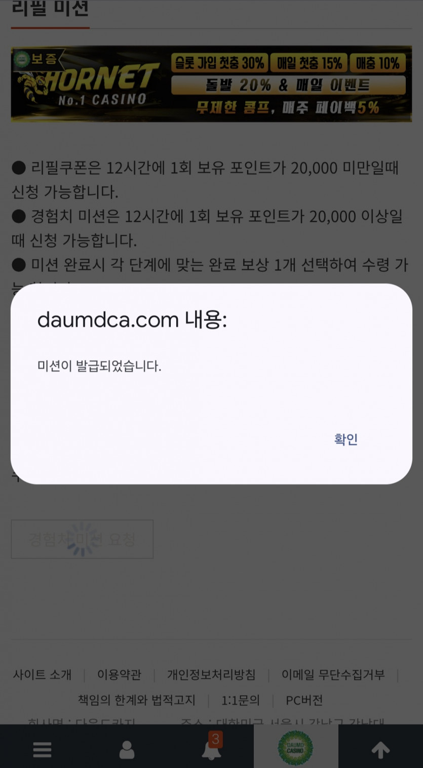 리피리/갑시당