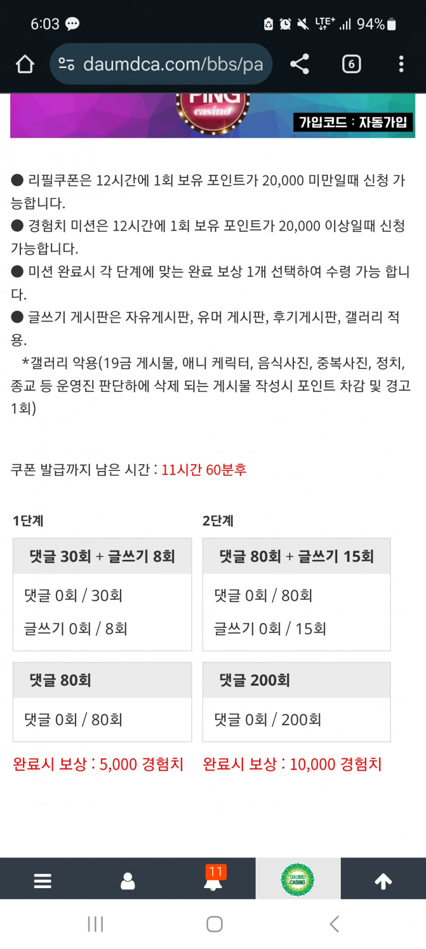 겨자론 가자고오오오