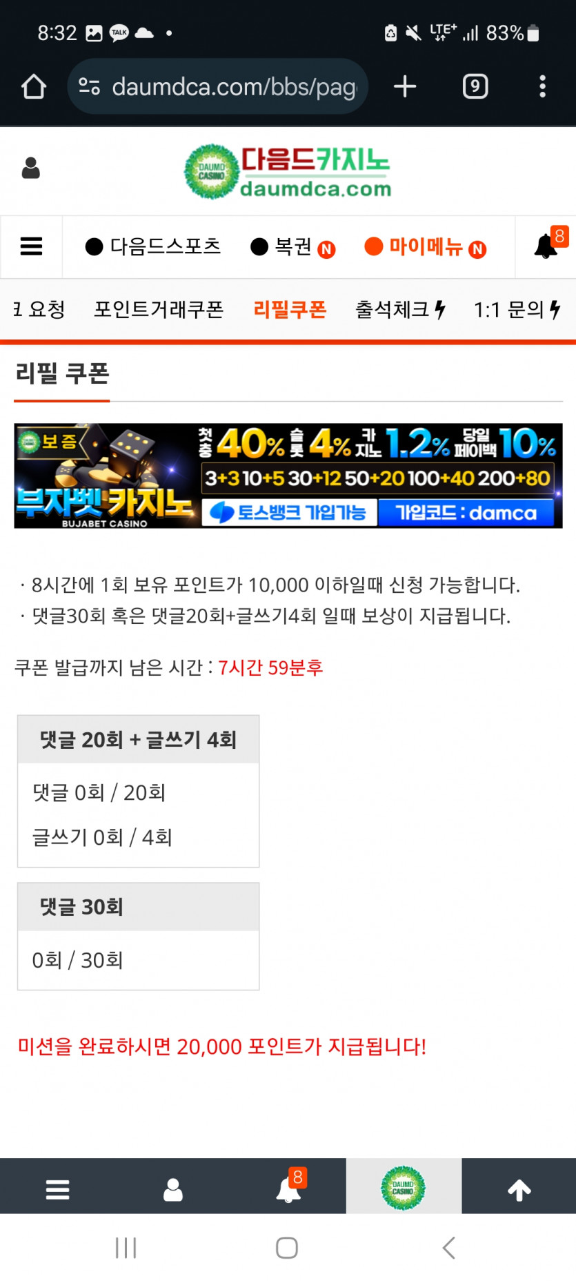 모닝겨자사마ㄱ ㄱㄱ