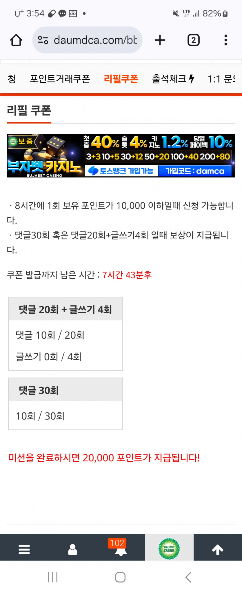 점심 2차피리가봅니다