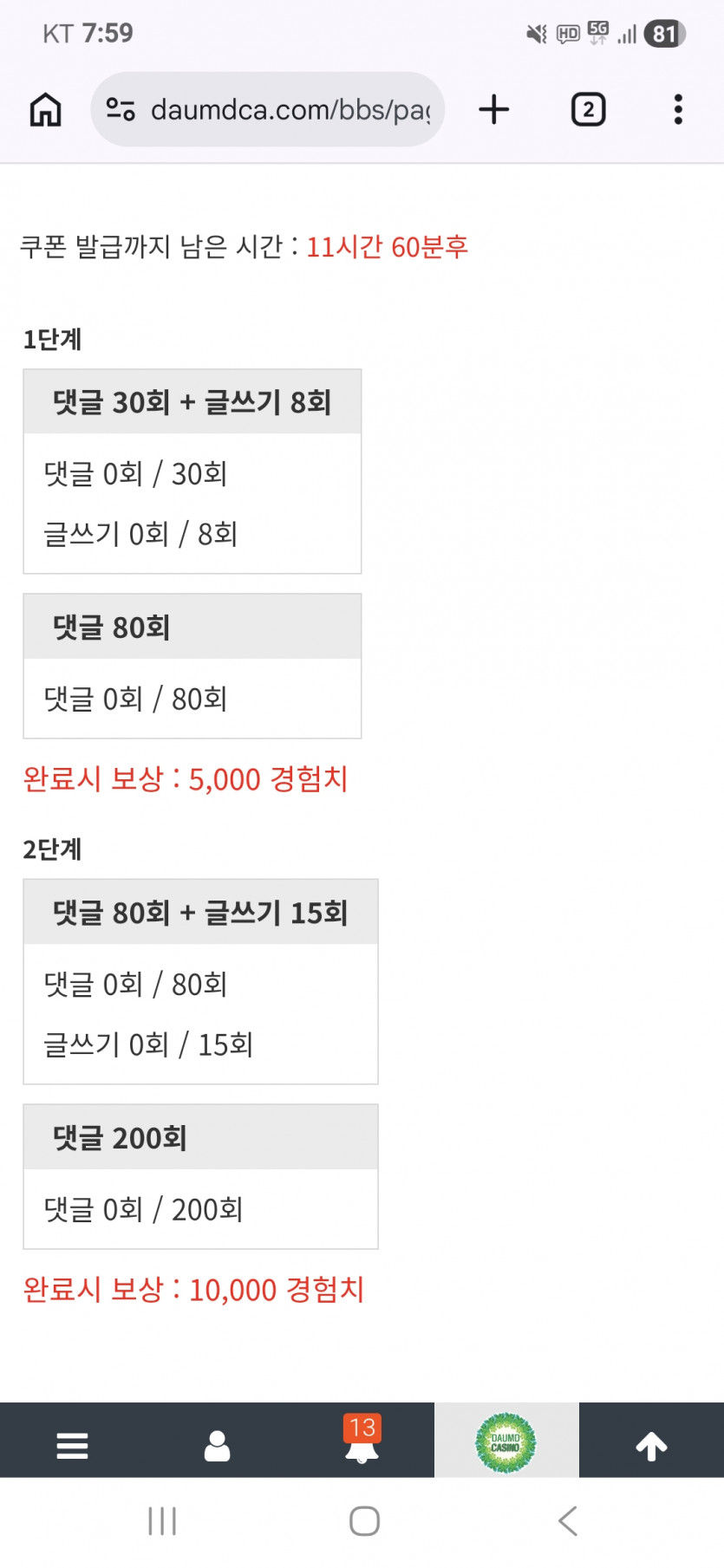 리피리 갑시다!!