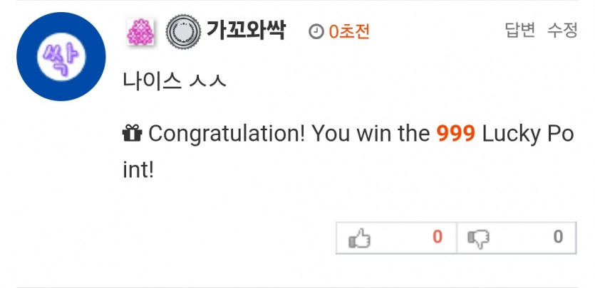 아..