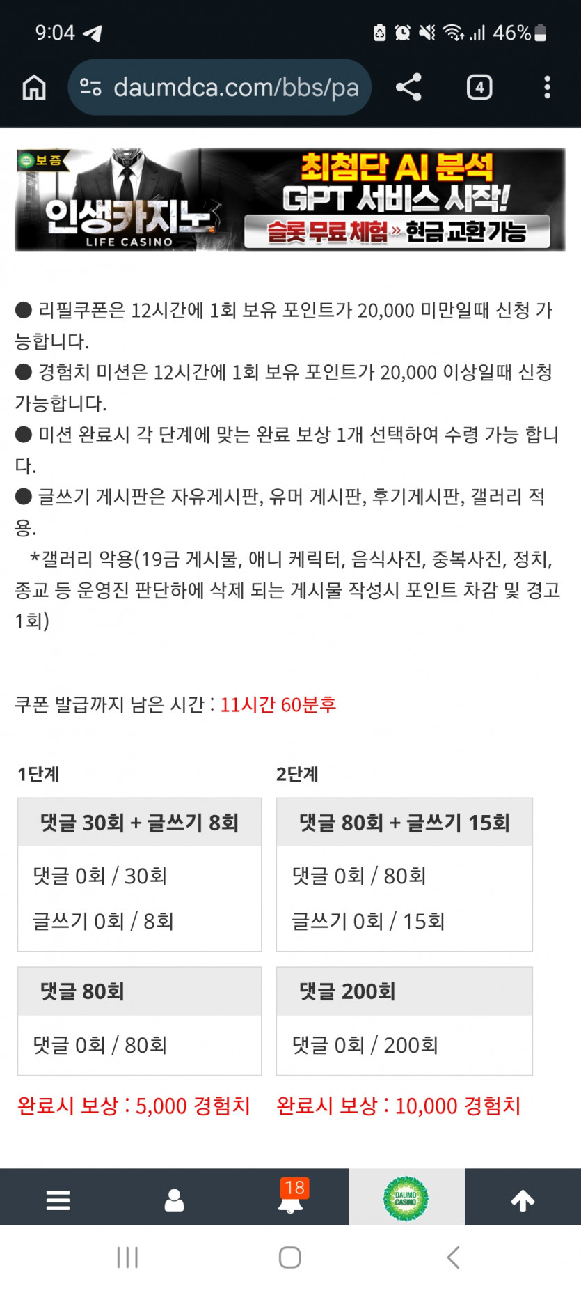 겨자론 가자고오오오