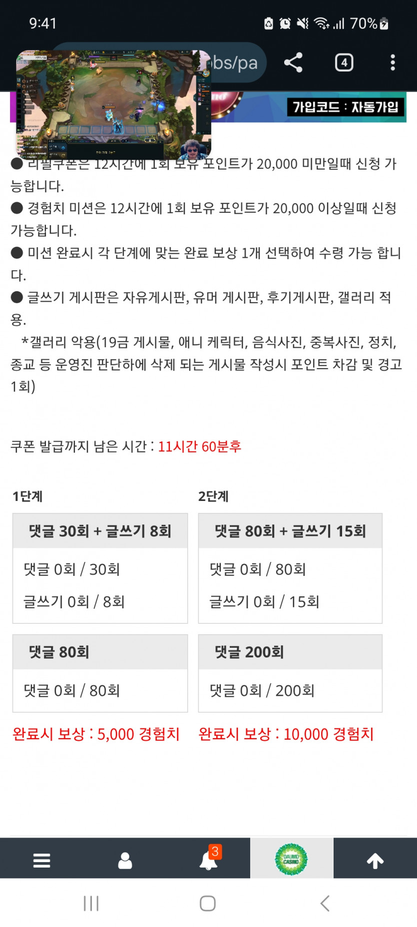 겨자론 가자고오오오