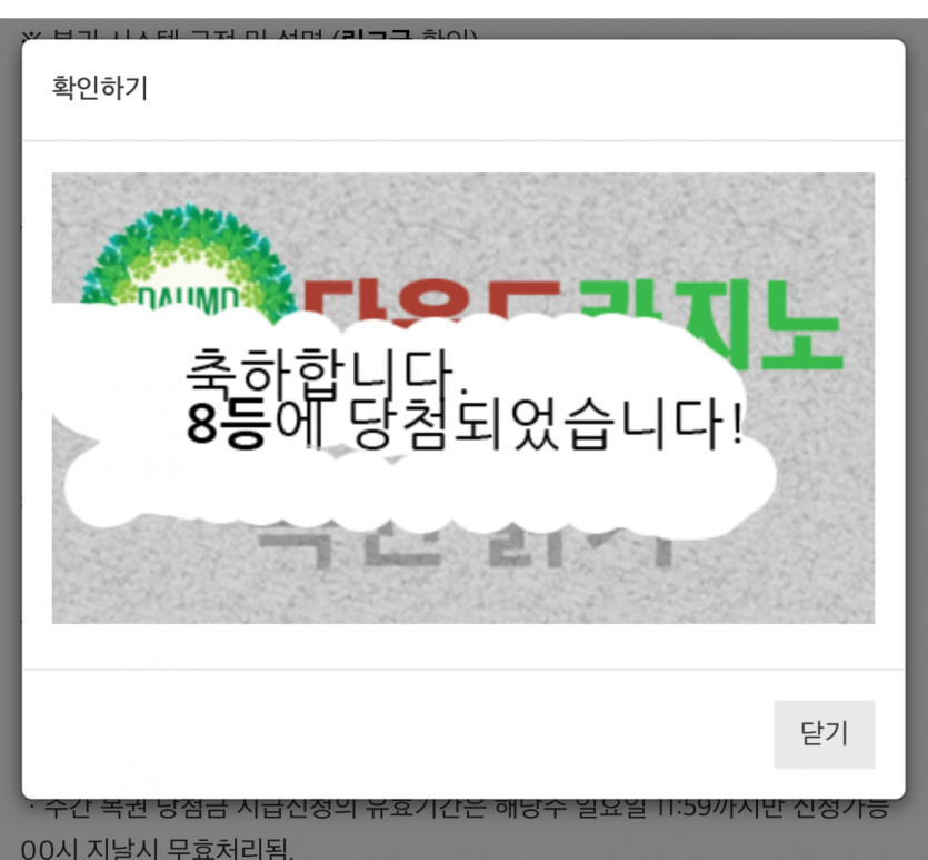 일팔