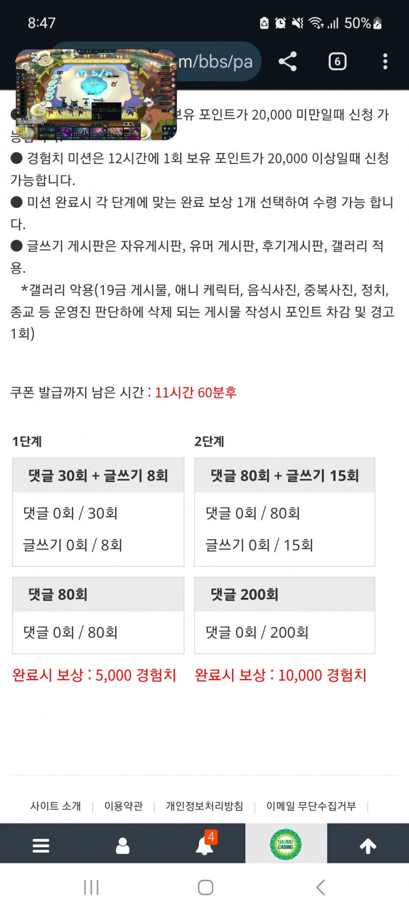 겨자론 가자고오오오