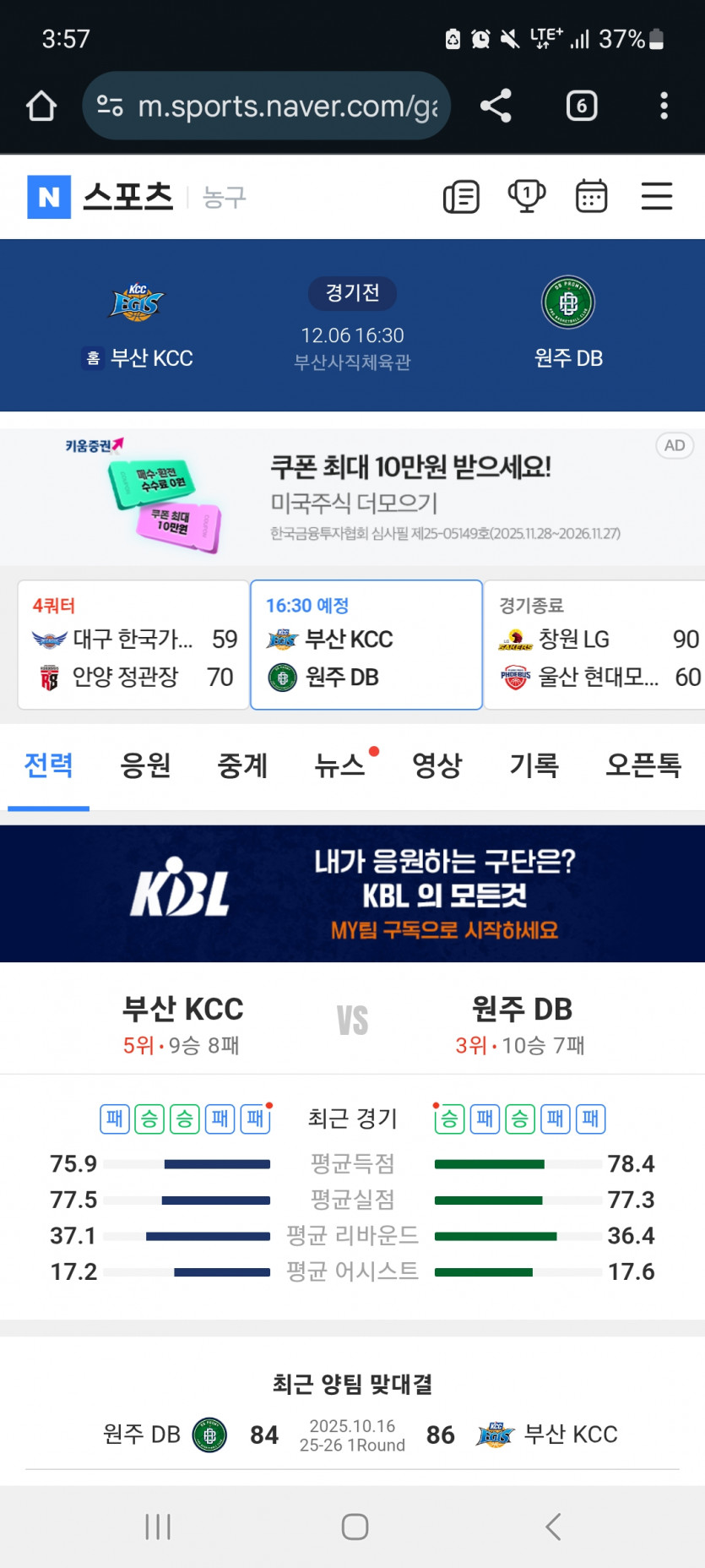 국농 장판 가보자요!