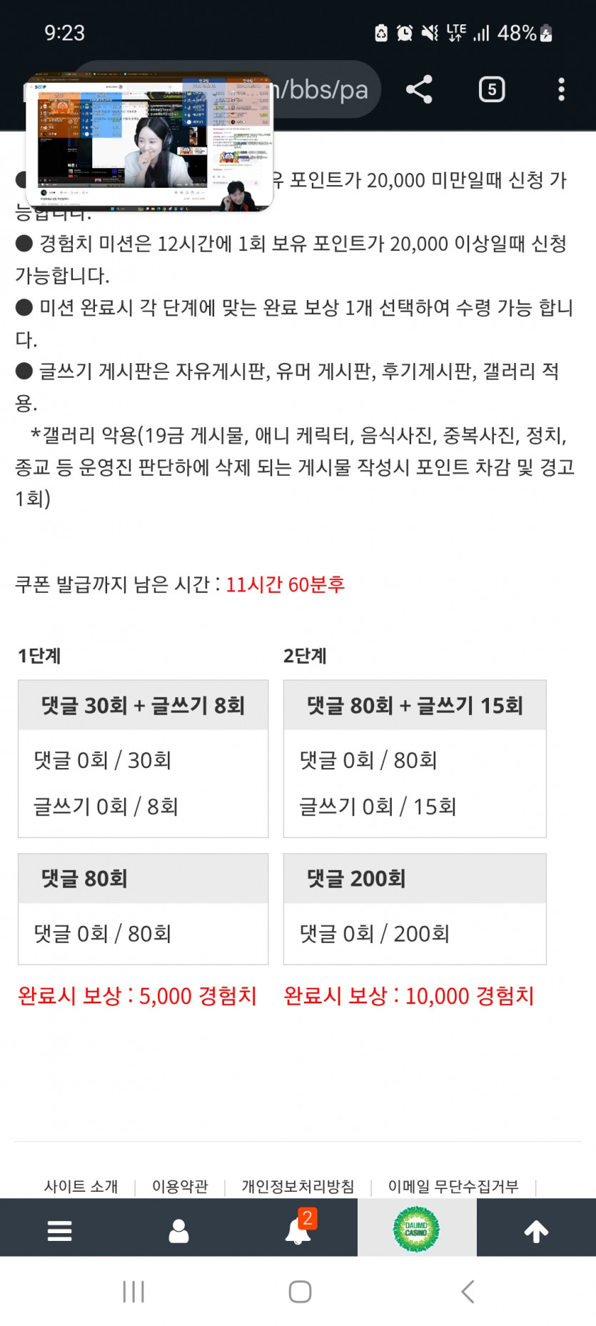 겨자론 가자고오오오