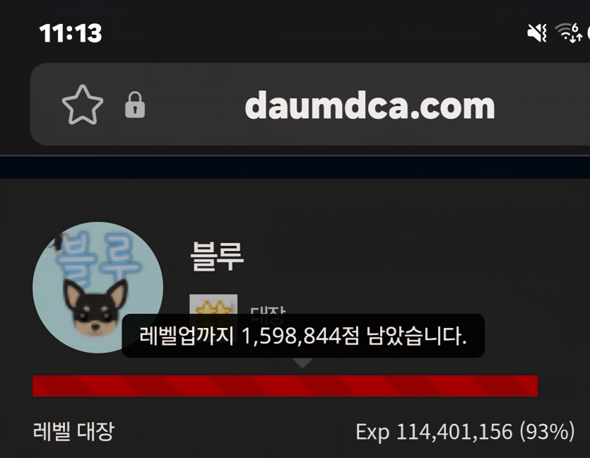 예비역 진급 디데이 8잉