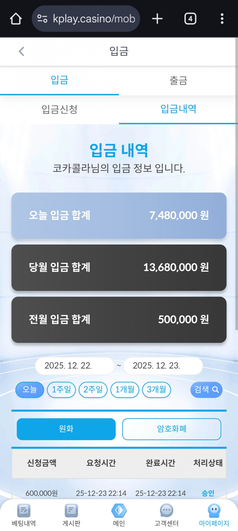 욕심부리면 안됩니당