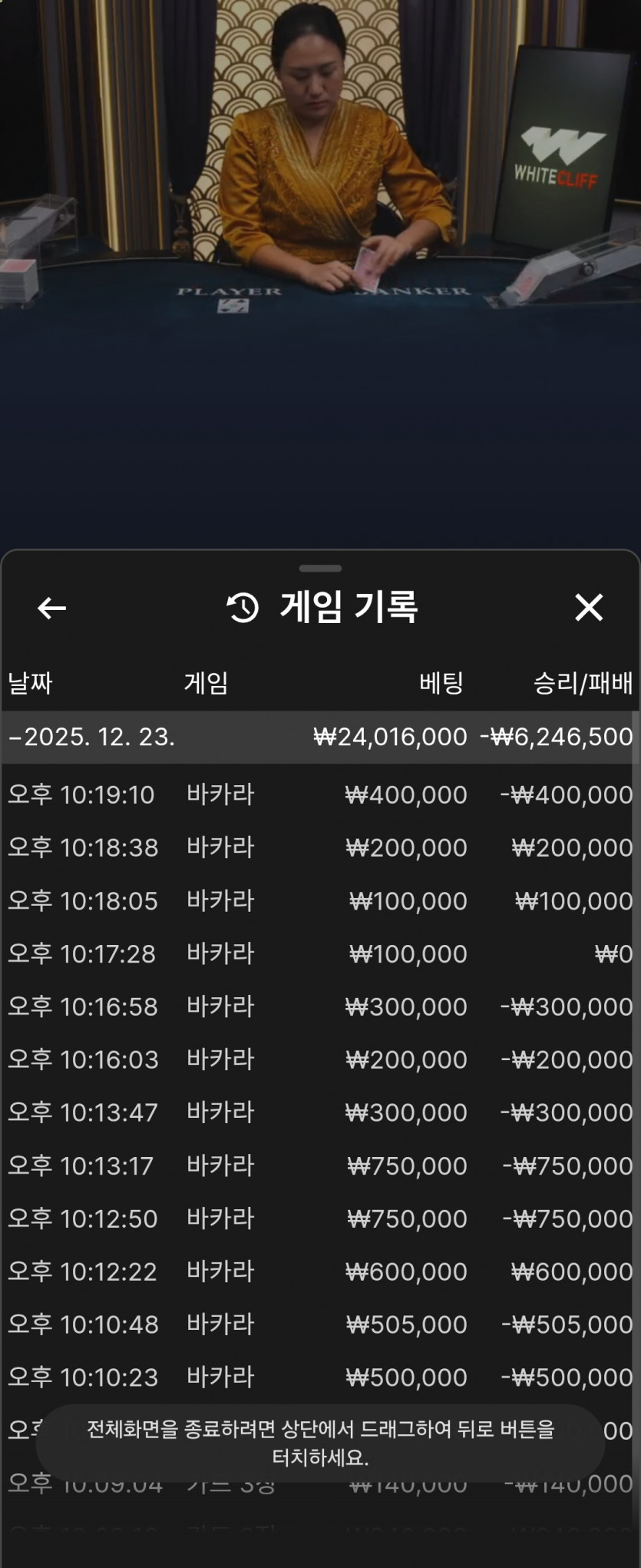 욕심부리면 안됩니당