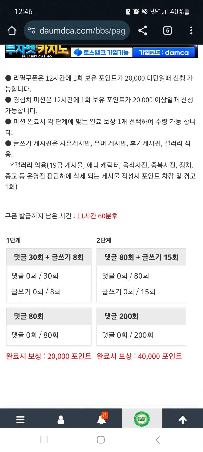 겨자론 가볼섭두~