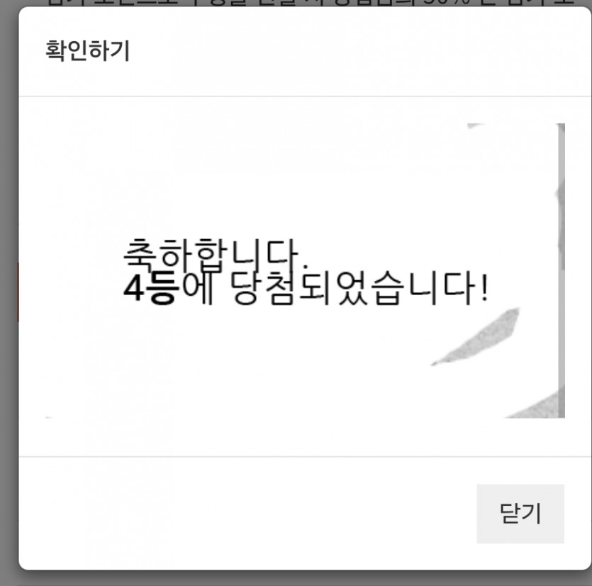 주보기 44444444444