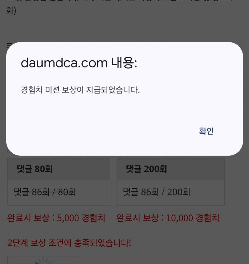 리피리 시마이!