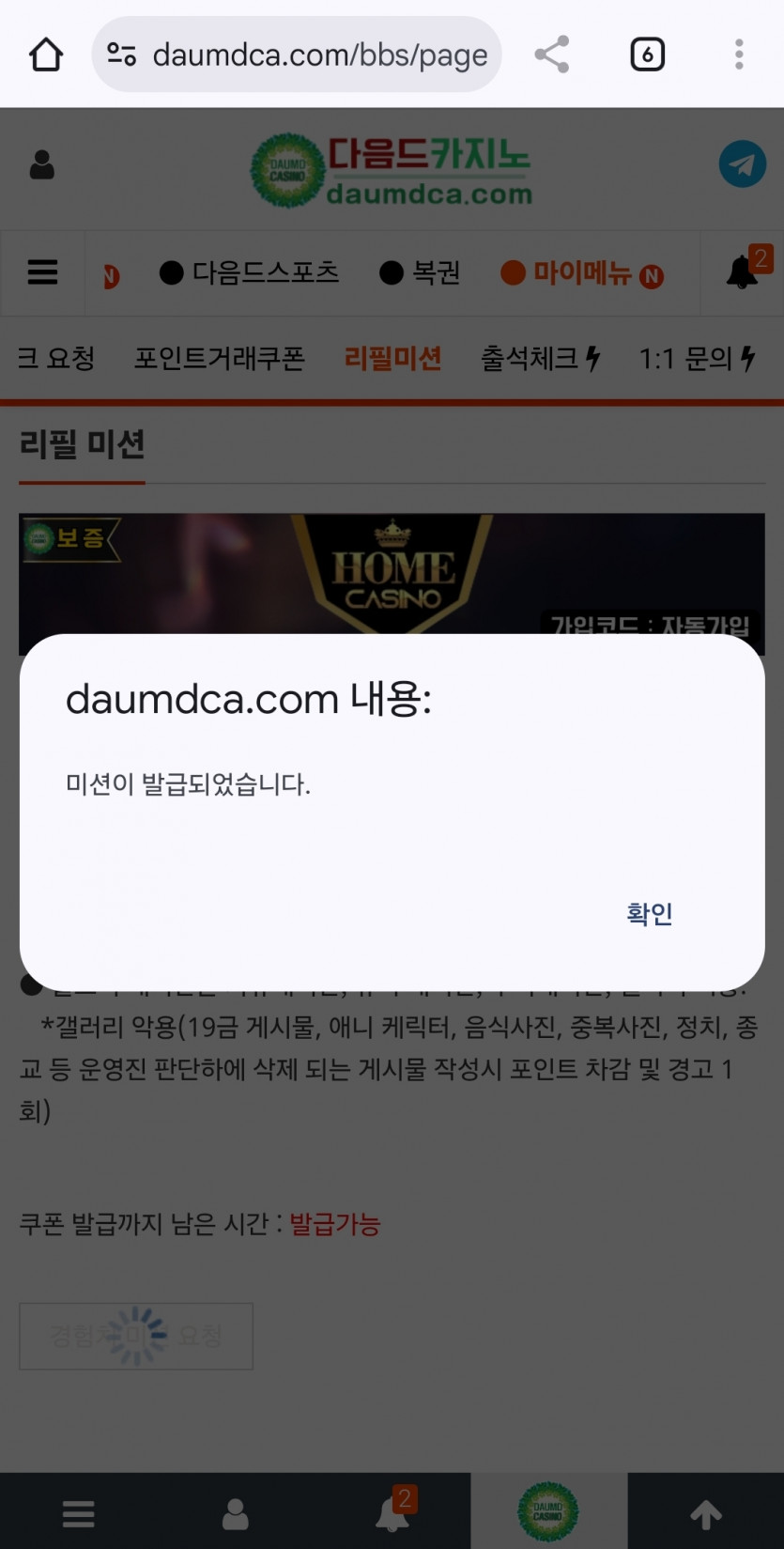모닝 리피리 가즈아~