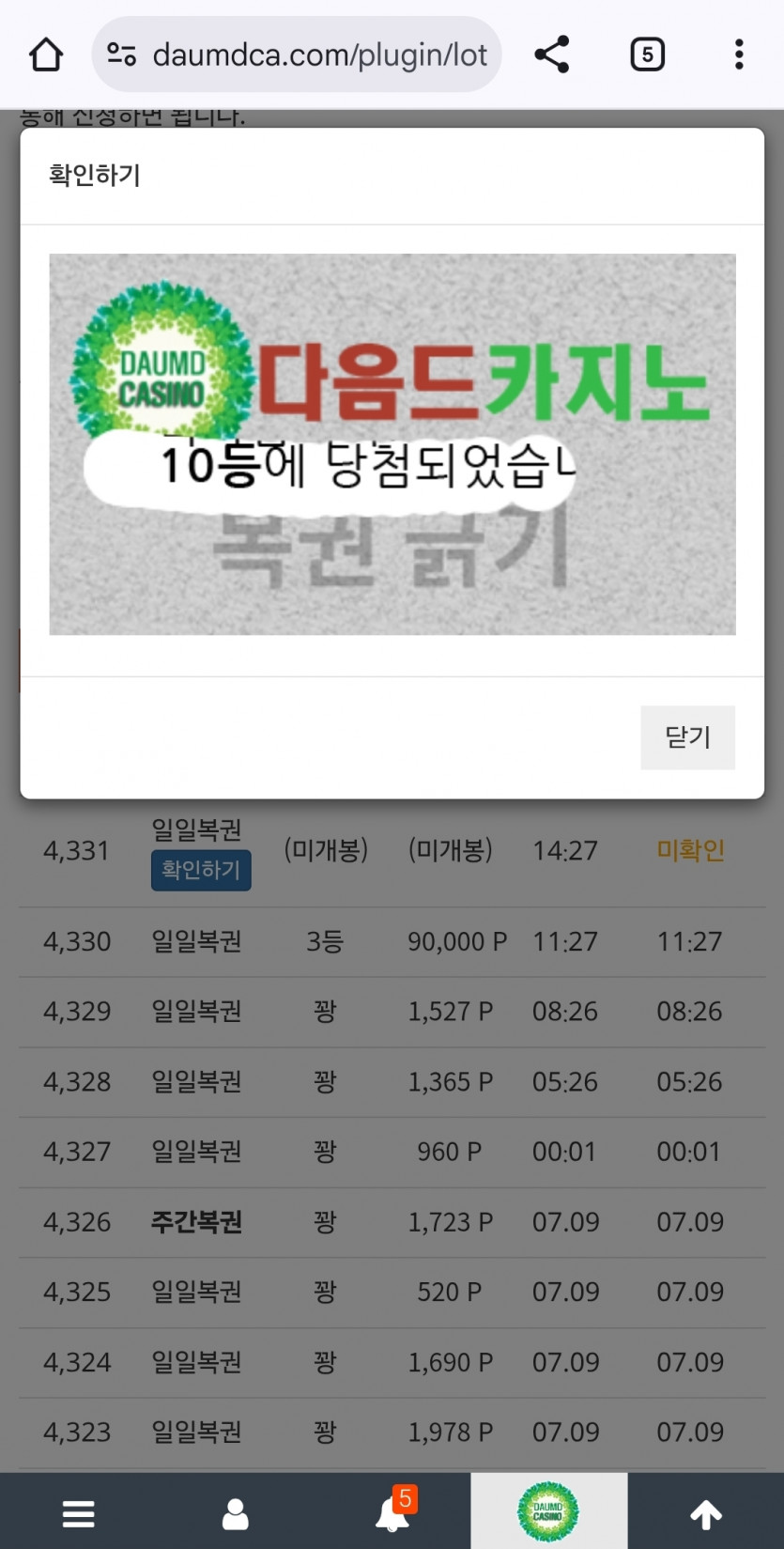 나이스 연당!!! 11111111111111111111111110