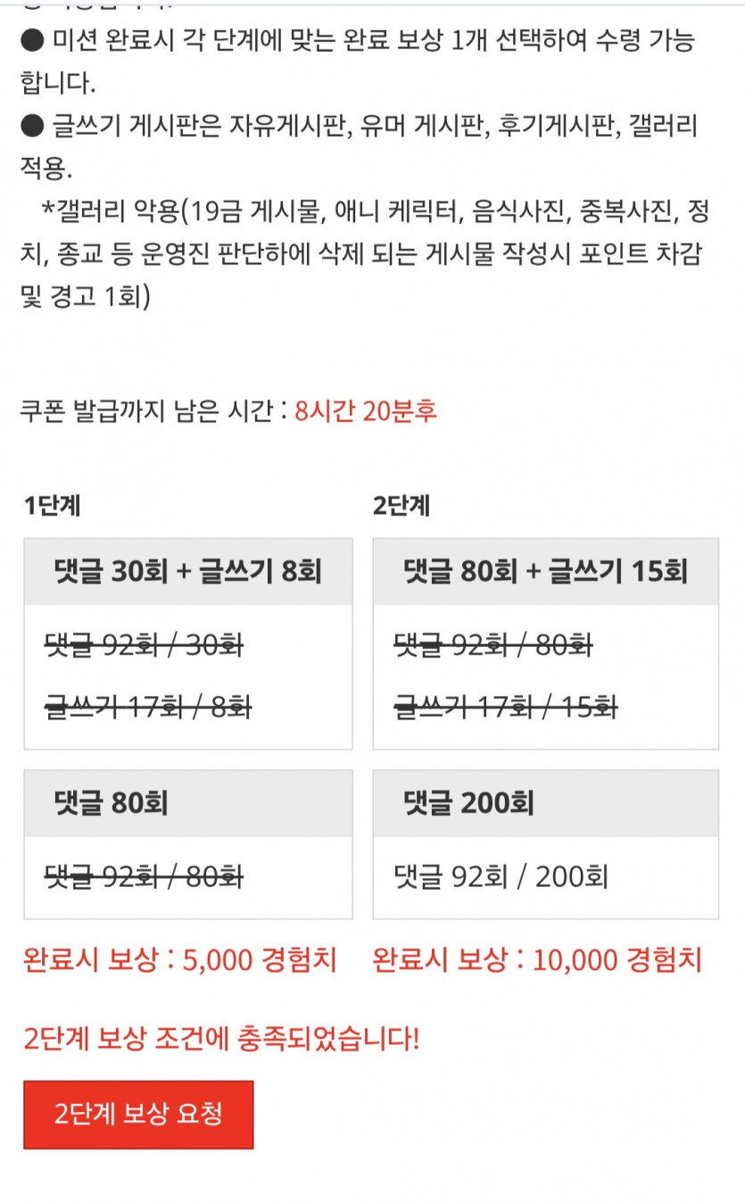 리피리/완!