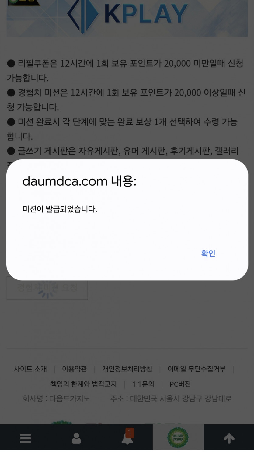 리피리/시작!