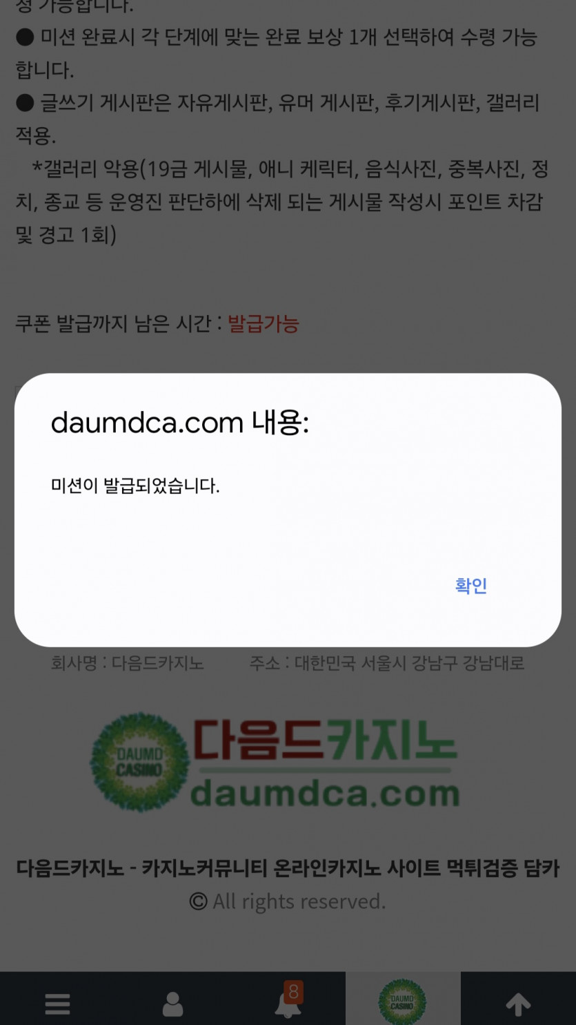 리피리/갑시당
