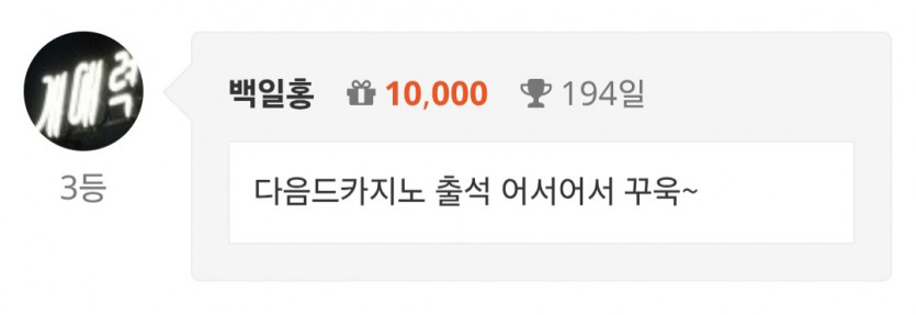 순/33333