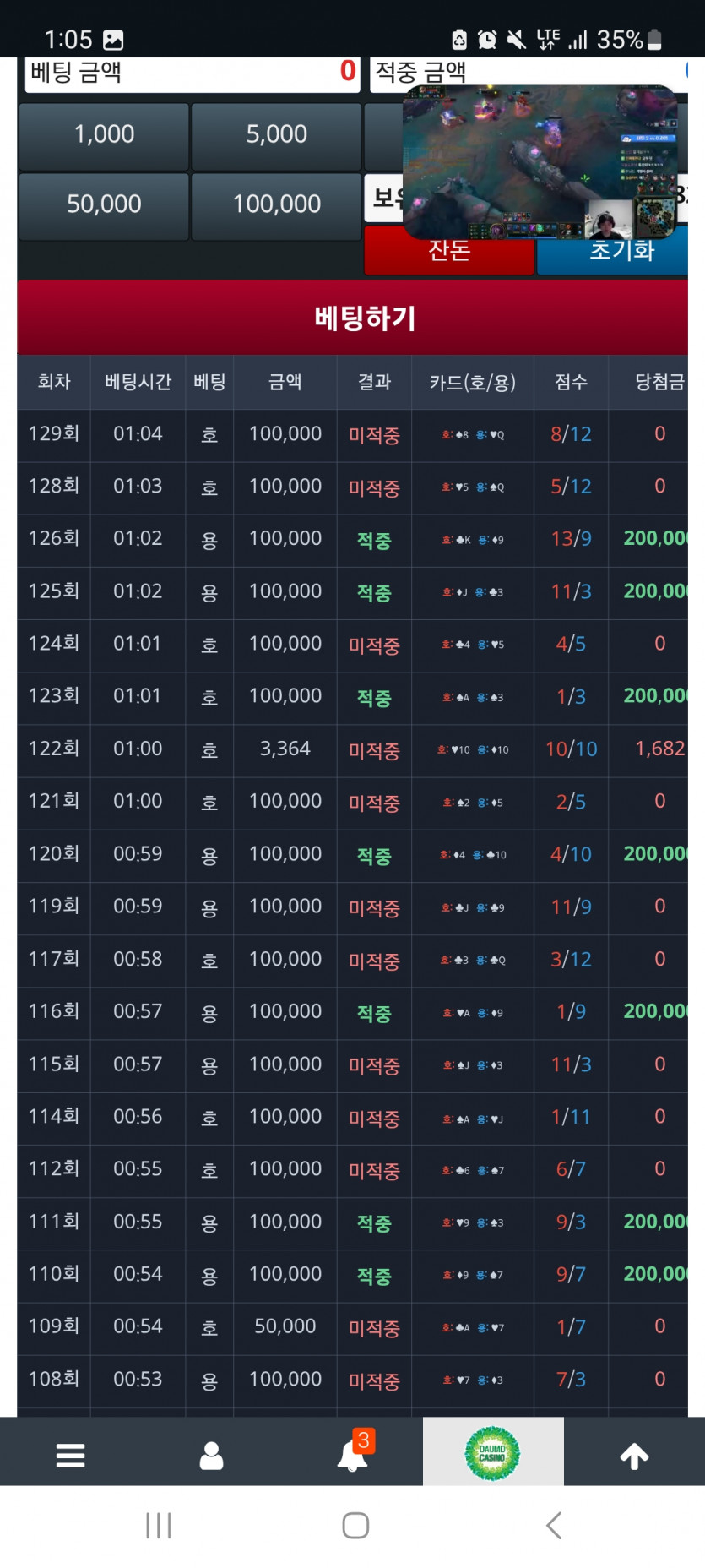 새벽 포바는요ㄷㄷ