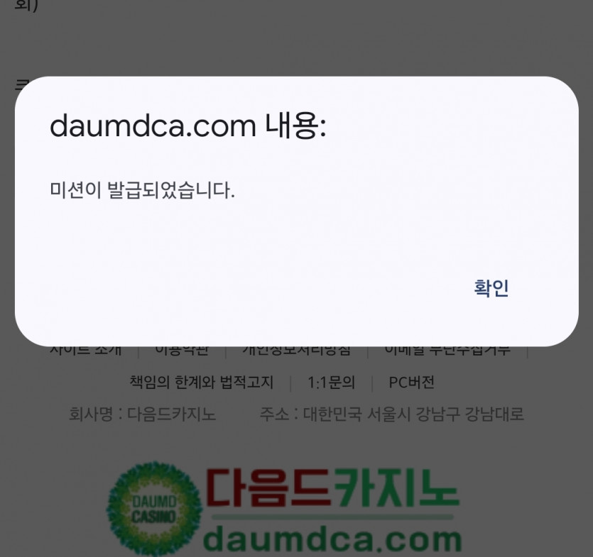 모닝 리피리 고고칭